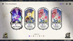 Проходим Театр "Воображариум" от 01.08