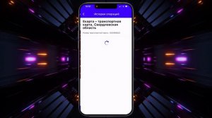 Обновленный дизайн раздела "Транспортные карты"