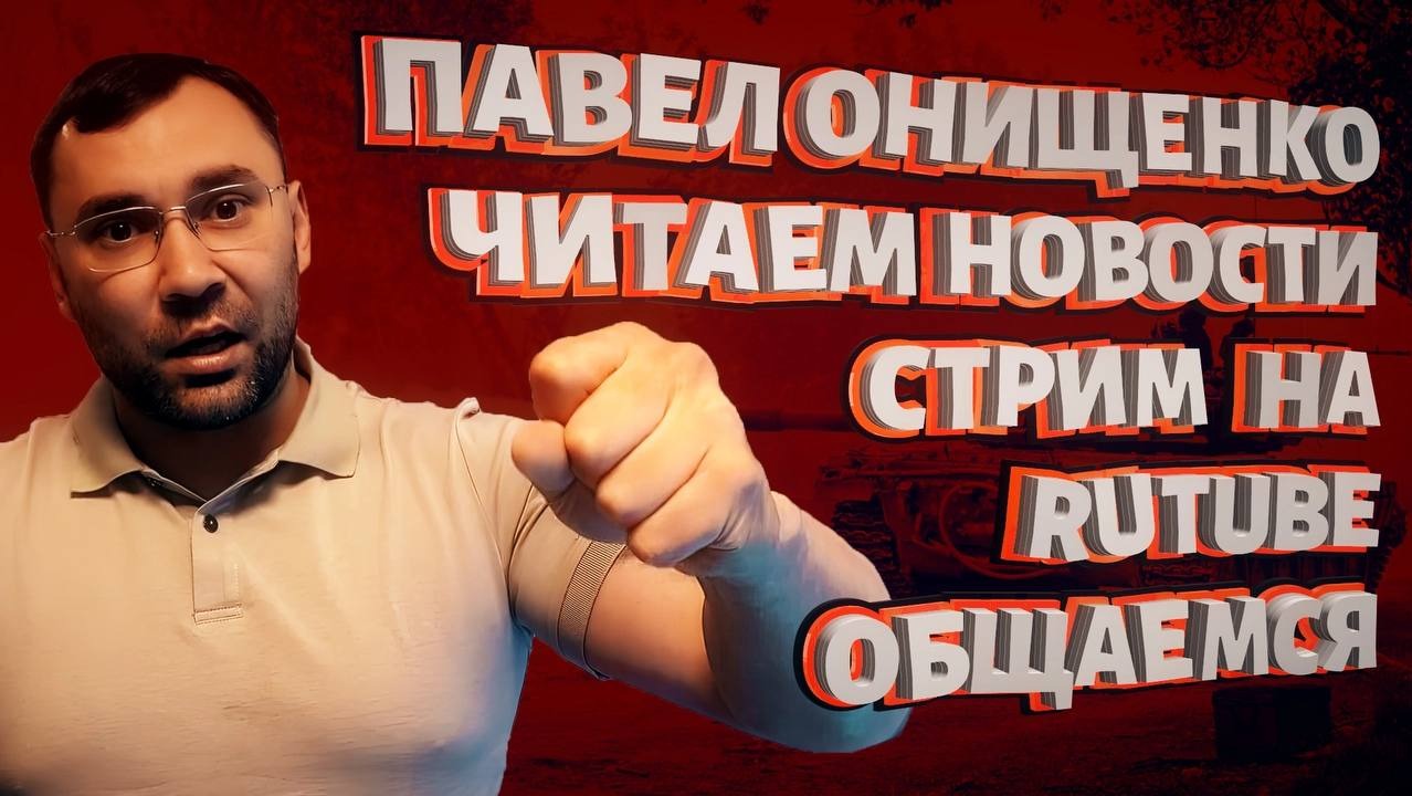 На Харьковском направлении фронт рухнул.