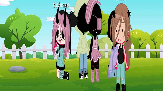 ЕСЛИ БЫ У МЕНЯ В 6 ЛЕТ БЫЛ ТАКОЙ ЖЕ ХАРАКТЕР КАК У МЕНЯ СЕЙЧАС!? смотреть онлайн