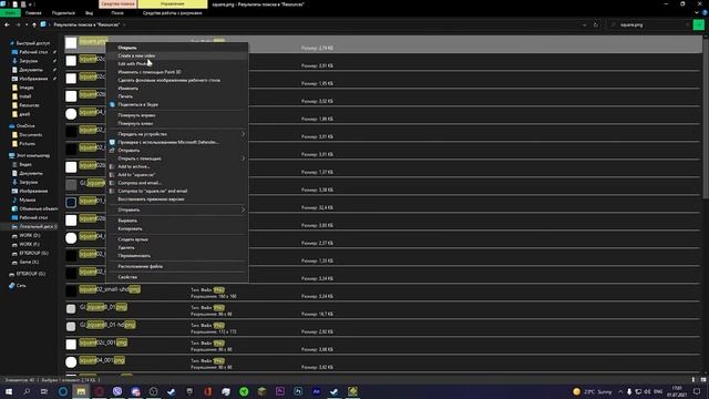 КАК УБРАТЬ ЧАСТИЦЫ ОТ ПОРТАЛОВ И ИКОНОК? | GEOMETRY DASH смотреть онлайн