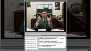 Теория и практика работы руками с биоэнергией. Вебинар В.М. Бронникова