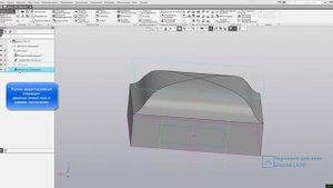 Видеоуроки Компас 3D. Полый купол