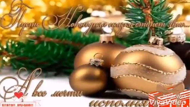 Друзья!? Старый Новый Год! ??? смотреть онлайн