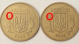 Как отличить редкую монету 25 копеек 2006 года 2ЕБм