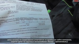 Перевезти длинномер 6м на Рено Дастер с прицепом AvtoS AF23AB и удлинителем дышла