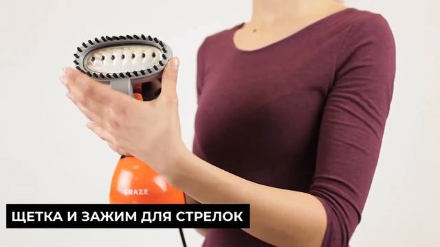Отпариватель для одежды MIE Graze смотреть онлайн