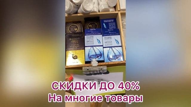 УРА. Золотое яблоко открылось в Минске . ТЦ Galleria