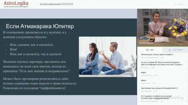 Как увидеть свои "грабли" в отношениях с партнерами смотреть онлайн