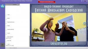 Евгений Слогодский Скоростная методика восстановления зрения без операции