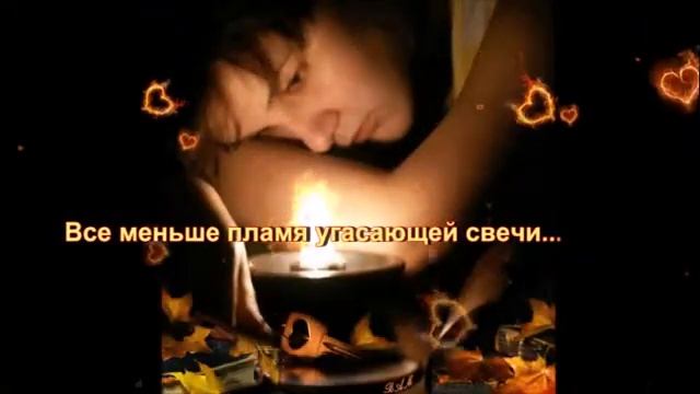 Грусть расставания смотреть онлайн