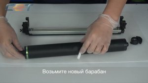 Восстановление драм-юнита Xerox Versant 80, Versant 2100 Press