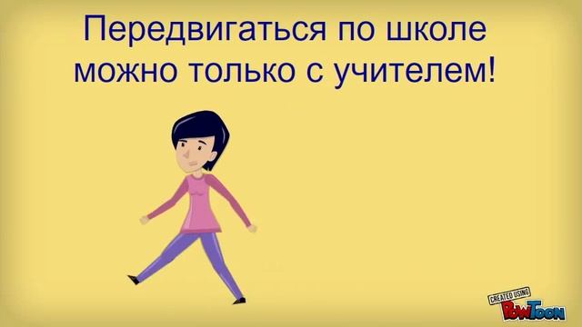 Правила техники безопастости смотреть онлайн