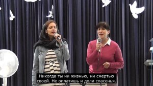 Благодать и любовь от Отца...