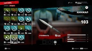 ПОМОЩ НОВЫМ ДРУЗЬЯМ И ПОХОД В ВОЕННУЮ БАЗУ!DEAD ISLAND 2 -ПРОХОЖДЕНИЕ,ЧАСТЬ СЕДЬМАЯ!