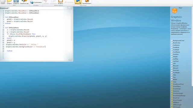 Как сделать программу (простую) В Microsoft Small Basic! смотреть онлайн