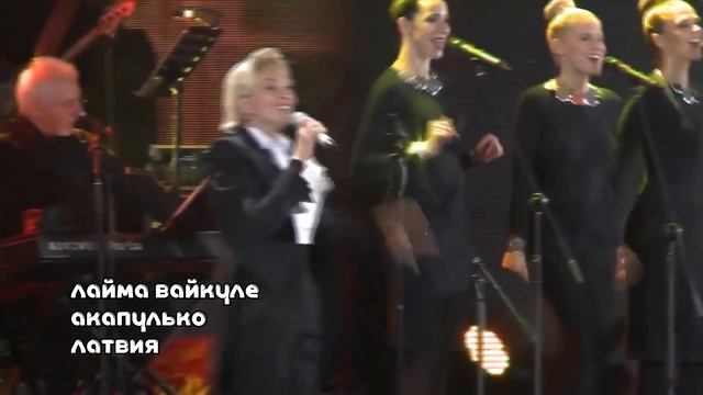 САМЫЕ ИЗВЕСТНЫЕ ИСПОЛНИТЕЛИ ИЗ ПРИБАЛТИКИ (ЛИТВА, ЛАТВИЯ, ЭСТОНИЯ) / Лучшие песни стран Прибалтики смотреть онлайн