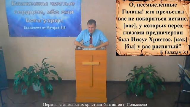 02.07.2021 – разбор Библии смотреть онлайн