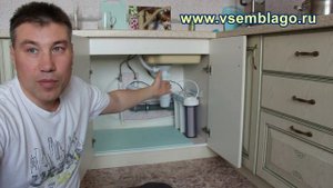 Отзыв о качестве фильтра для очистки воды под мойку Водолей БКП.