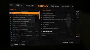 Dying Light - Подземная парковка (зона карантина)