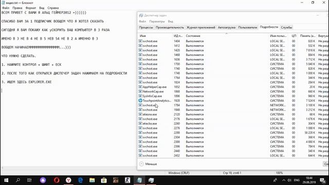 ЛАЙФХАК КАК УСКОРИТЬ КОМПЬЮТЕР В 3 РАЗА