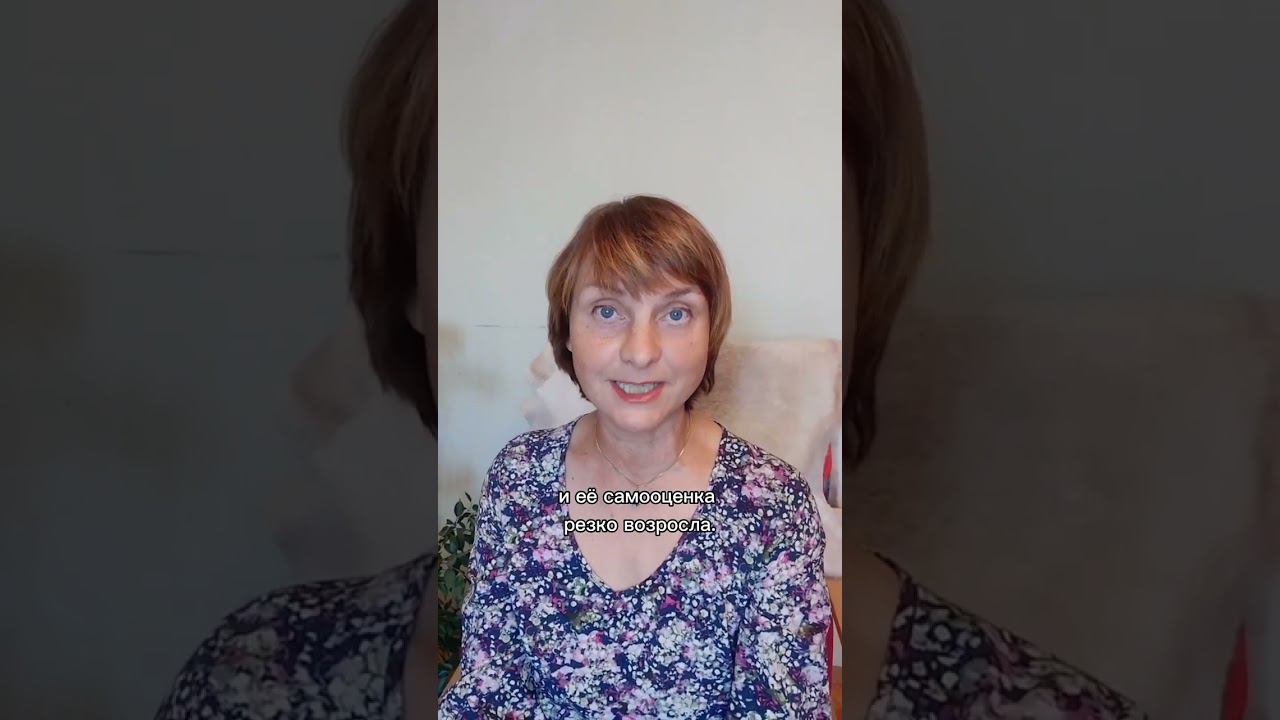 Истории успеха/полезное упражнение #возможности#силаслова#вопросыответы#личнаяэффективность#коучинг