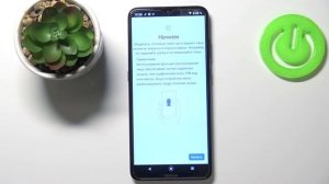 Как установить разблокировку по лицу на Андроид телефон / Как разблокировать телефон лицом