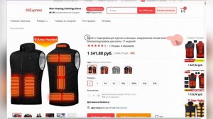 ТОП-5. Лучшие жилеты с подогревом с АлиЭкспресс. Рейтинг