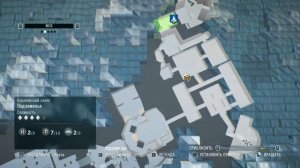 Assassin's Creed Unity Павшие короли Прохождение 1 Погребенные слова.