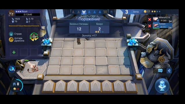 WTF обновление в Magic Chess и немного о поддержке смотреть онлайн