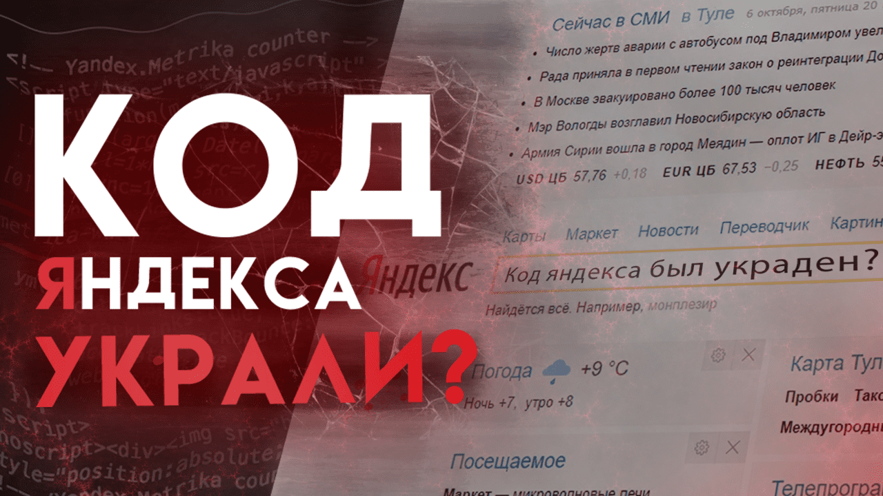 Код 84 номера