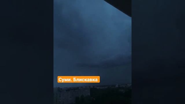 watch to weather. lighting. Sumy region