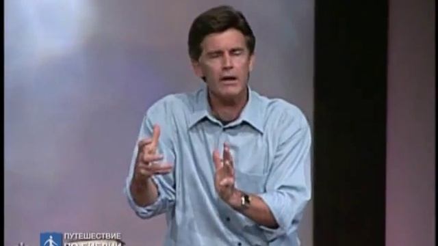 Чип Ингрэм - Как решать конфликты и восстанавливать взаимоотношения (2 Лекция) смотреть онлайн