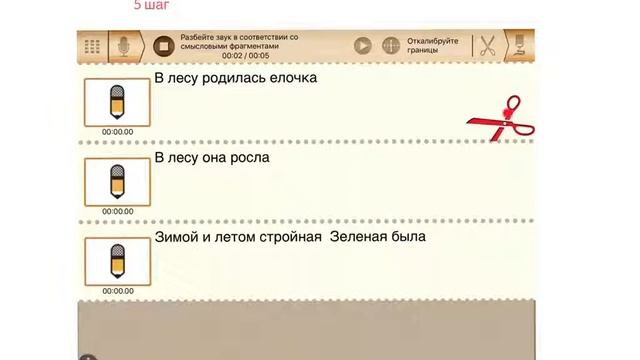 Схема создания мультфильма в Объясняшки Pro смотреть онлайн
