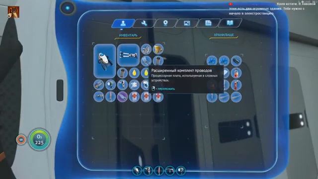 Исследуем лавовую зону. Subnautica. Ламповое прохождение. смотреть онлайн