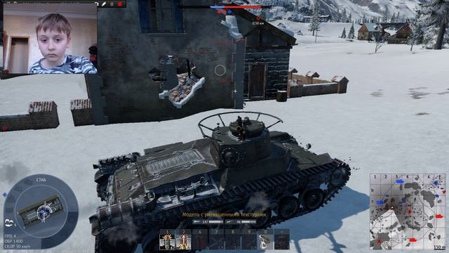 ВАРТАНДЕР