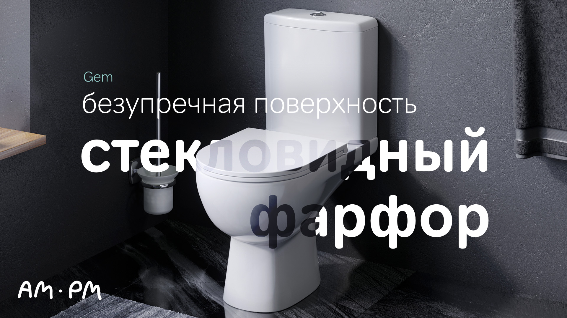 унитаз компакт belbagno steam bb130cpr универсальный выпуск фото 86