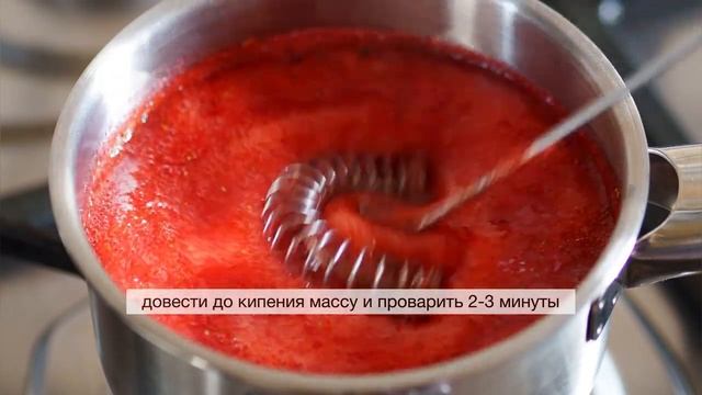 ?КЛУБНИЧНЫЙ МАРМЕЛАД - натуральное лакомство | Меню недели | Кулинарная школа смотреть онлайн