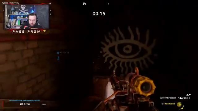 КОНЕЦ СВЕТА - Играем в Far Cry New Dawn смотреть онлайн