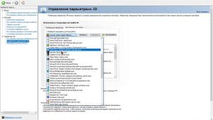 Как включить игровой режим на Windows 10