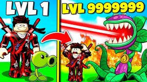 ЗОМБИ ПРОТИВ РАСТЕНИЙ! ЭВОЛЮЦИЯ БАЗЫ В СИМУЛЯТОРЕ ЗОМБИ ВЫЖИВАНИЯ РОБЛОКС!