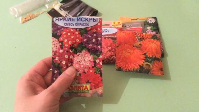 Лучший способ выращивания астры, вербены, календулы смотреть онлайн