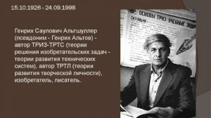 «Воспитание лидерских качеств детей старшего дошкольного возраста»