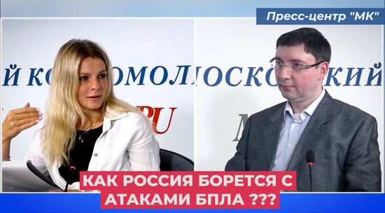 Эксперт по БПЛА оценил меры борьбы с беспилотниками