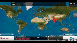 Plague Inc. - Вирус Прохождение на Сложном без генов