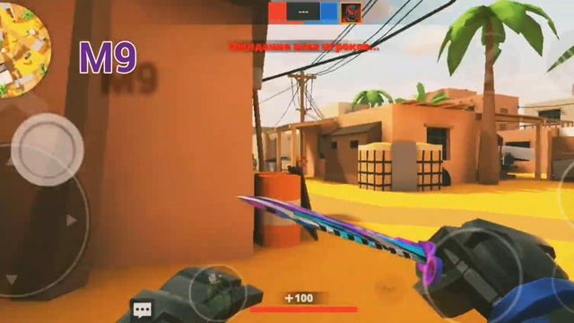 #polywar Анимации всех ножей ???-в игре polywar???#polywar смотреть онлайн