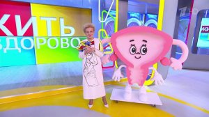 Жить здорово! Выпуск от 22.01.2024