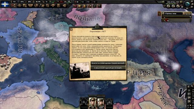 Hearts of Iron 4 Греция Воскрешение Великой Идеи Серия 1 Гераклионская Конвенция