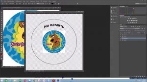 Быстро, Легко,Красиво- Макет для сублимационной тарелки)