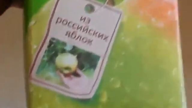 Опасные соки смотреть онлайн